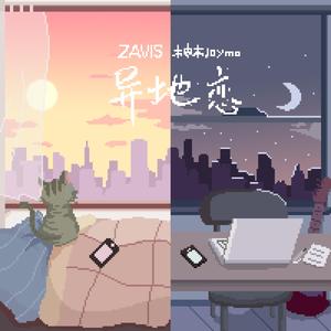 国产成人a视频高清在线观看
