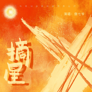 国产成人a视频高清在线观看
