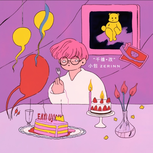 国产成人a视频高清在线观看
