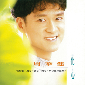 国产成人a视频高清在线观看
