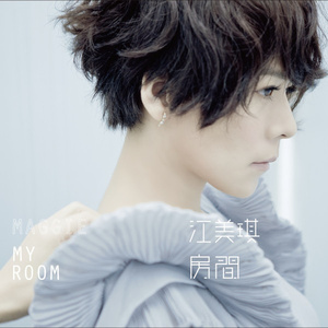 国产成人a视频高清在线观看
